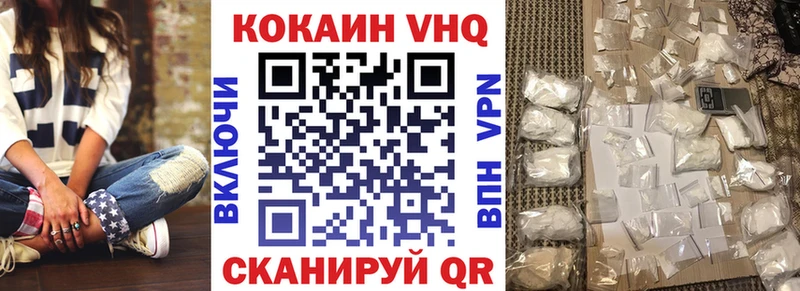Купить наркотики цена Куровское Бошки Шишки Гашиш