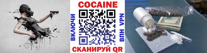 Cocaine Fish Scale  наркота  нарко площадка формула  Куровское 