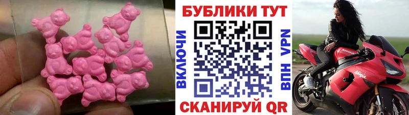 Ecstasy 250 мг Куровское