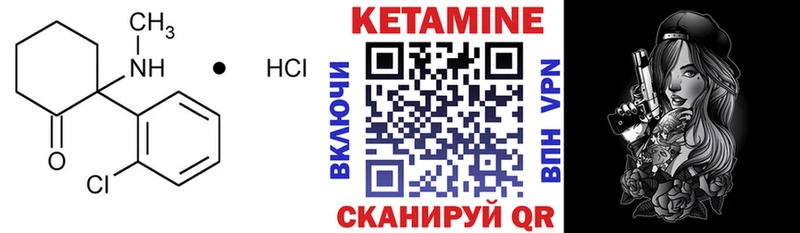 где купить наркотик  Куровское  КЕТАМИН ketamine 
