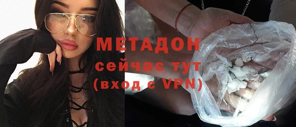 каннабис Белоозёрский