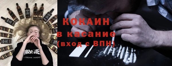 ALPHA PVP Беломорск