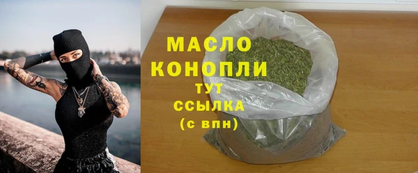 каннабис Белоозёрский