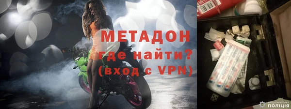 ALPHA PVP Беломорск