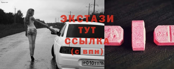 ALPHA PVP Беломорск