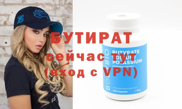 дмт Белокуриха