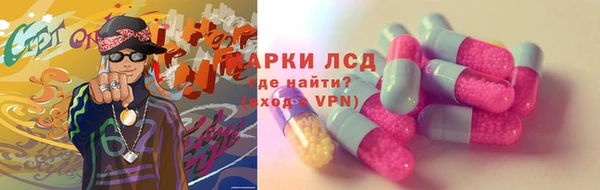 каннабис Белоозёрский
