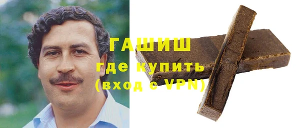 ALPHA PVP Беломорск
