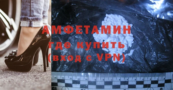 ALPHA PVP Беломорск
