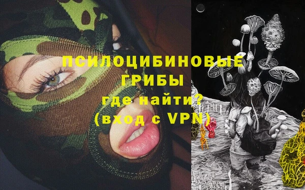 каннабис Белоозёрский