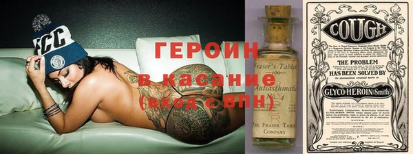 ALPHA PVP Беломорск