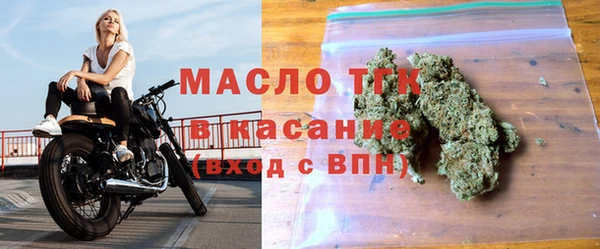 мет Балабаново