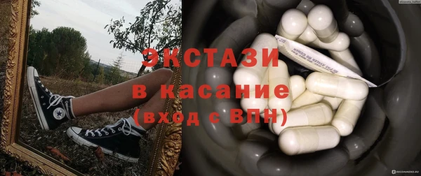 дмт Белокуриха