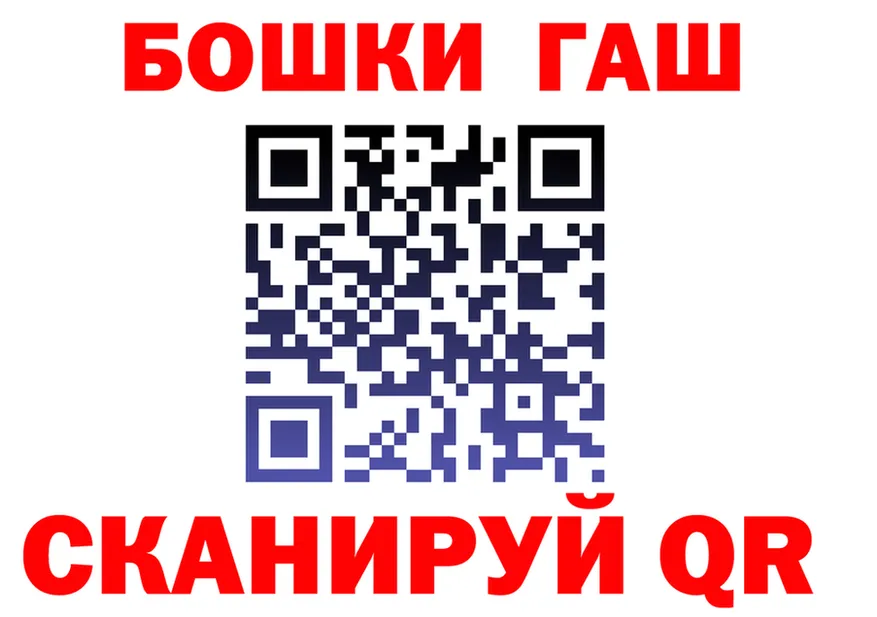 ГАШ Изолятор ONION дарк нет мега Куровское
