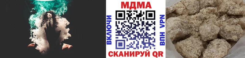 цены   Куровское  МДМА Molly 