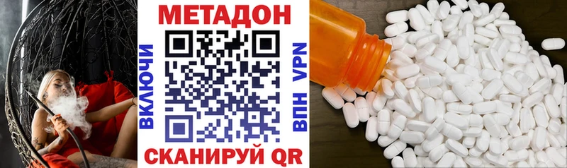 купить  сайты  Куровское  omg как войти  МЕТАДОН кристалл 