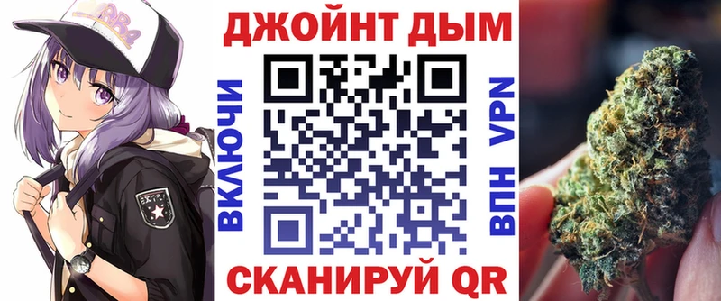 купить наркотик  кракен как войти  Бошки Шишки марихуана  Куровское 